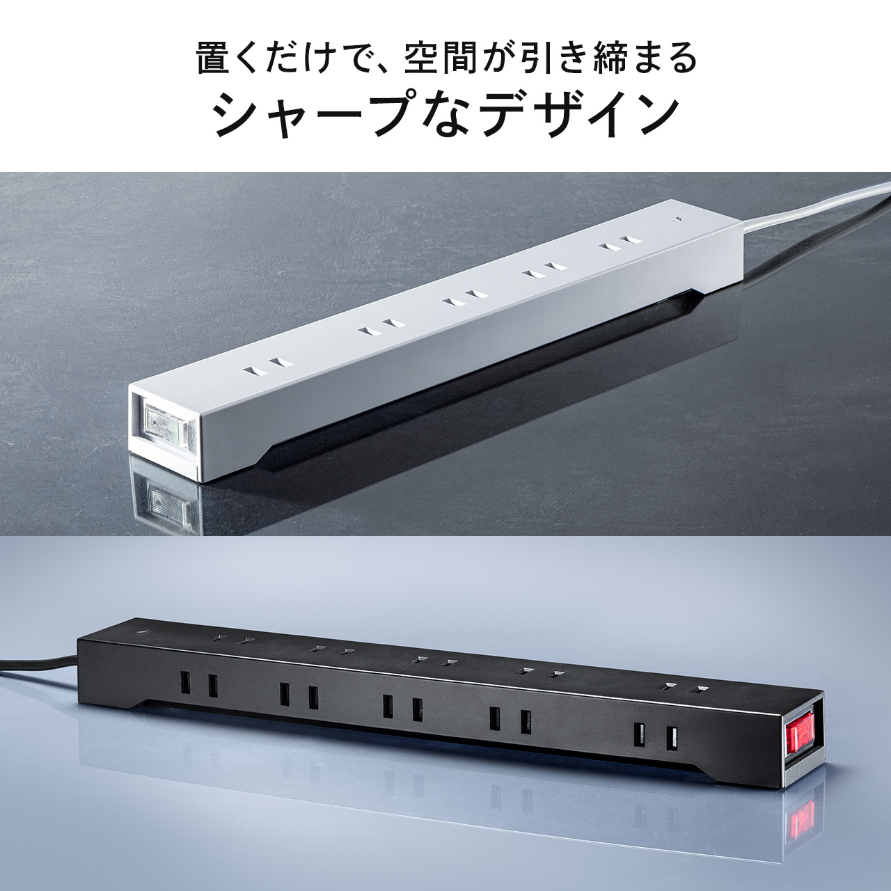 SANWA SUPPLY（サンワサプライ） 電源タップ 1.5m 10個口 マグネット