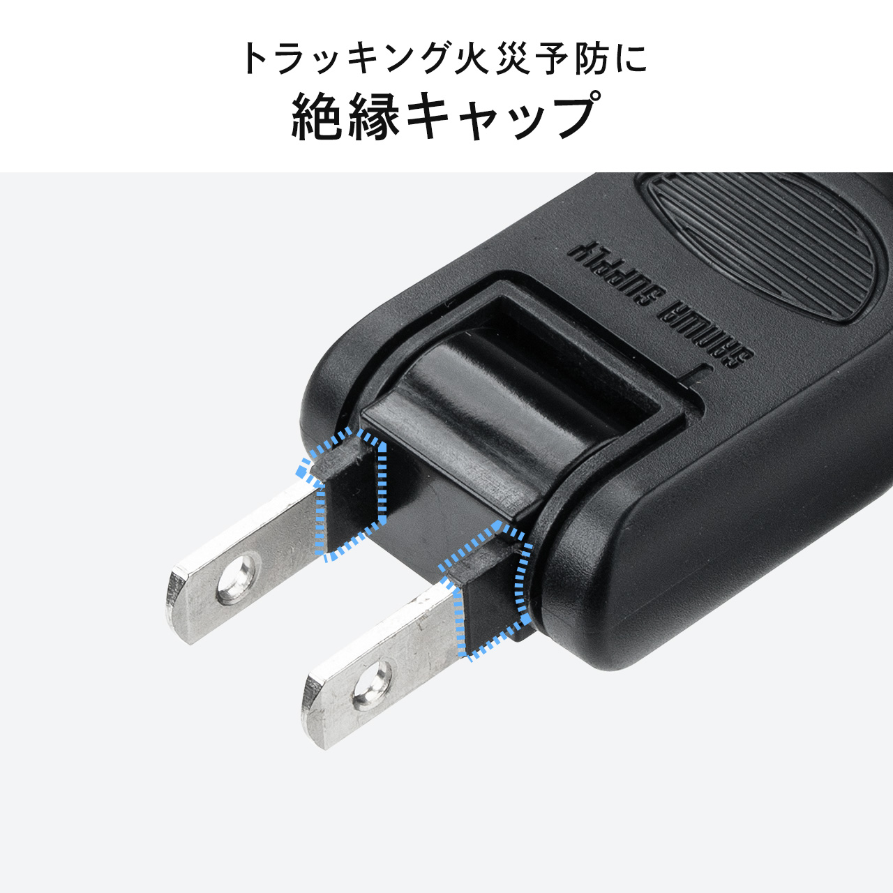 SANWA SUPPLY（サンワサプライ） 電源タップ 1.5m 10個口 マグネット
