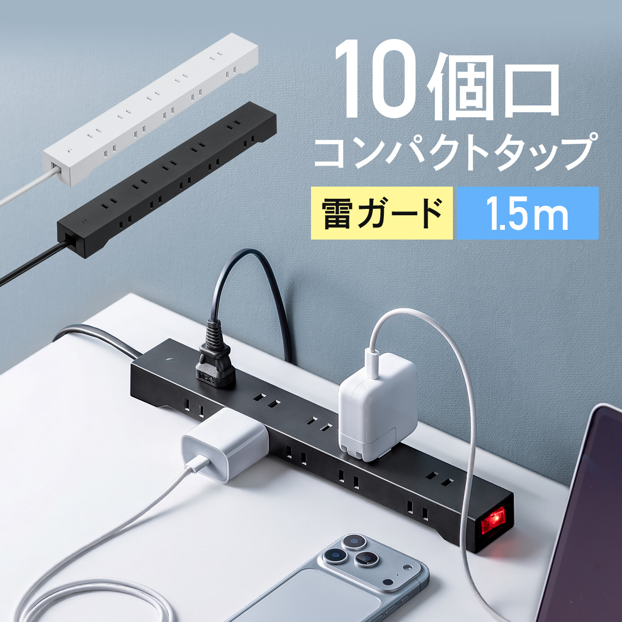 SANWA SUPPLY（サンワサプライ） 医用接地プラグ付き電源タップ 3P 4