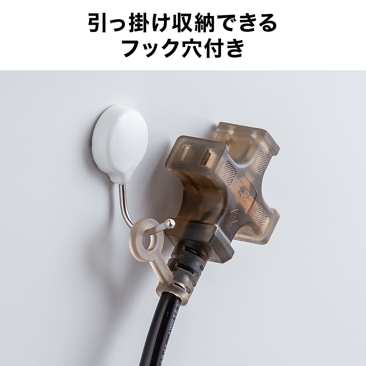 SANWA SUPPLY（サンワサプライ） 延長コード 5m 3口 分岐 屋内用 高