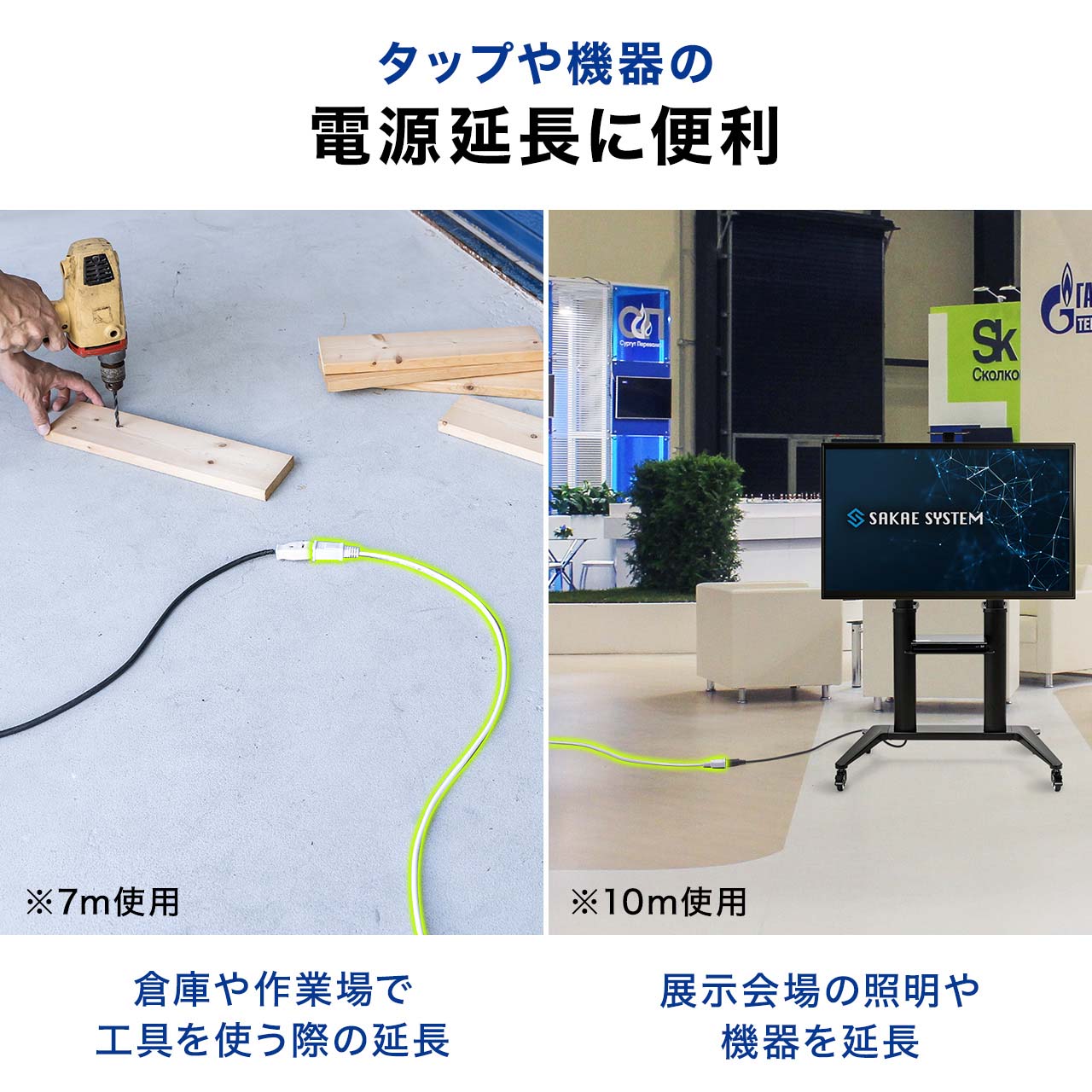SANWA SUPPLY（サンワサプライ） 延長コード 10m 3口 分岐 屋内用 高