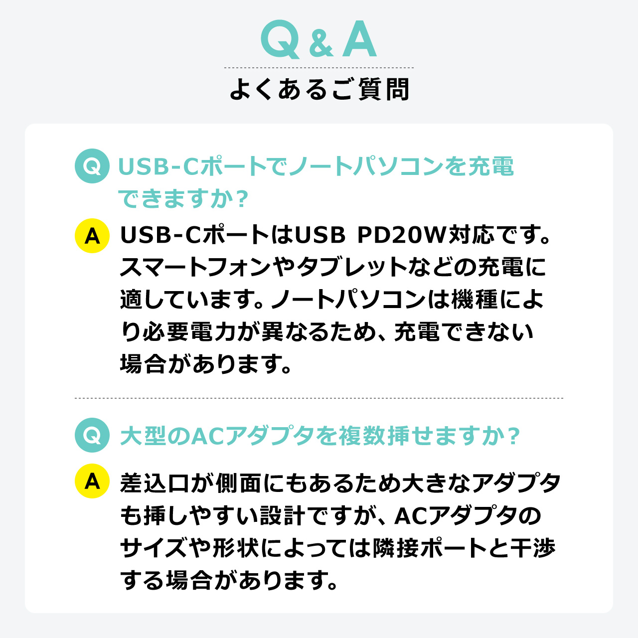 電源タップ 直挿し 6個口 USB3ポート 9台同時接続 直差し タイプC 急速充電 PD20W対応 コンセント 雷ガード スイングプラグ ブラック ホワイト 700-TAP093W | SANWA SUPPLY | 16