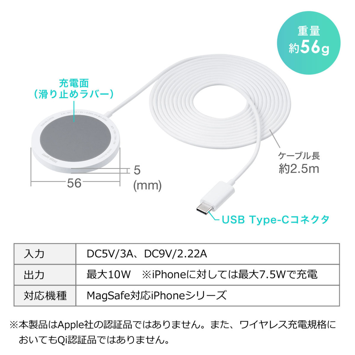 Magsafe充電器 iPhone Qi充電 2.5m 一体型 MagSafe対応 マグネットワイヤレス充電器 iPhone13 iPhone12  :700-WLC005:サンワダイレクト - 通販 - Yahoo!ショッピング