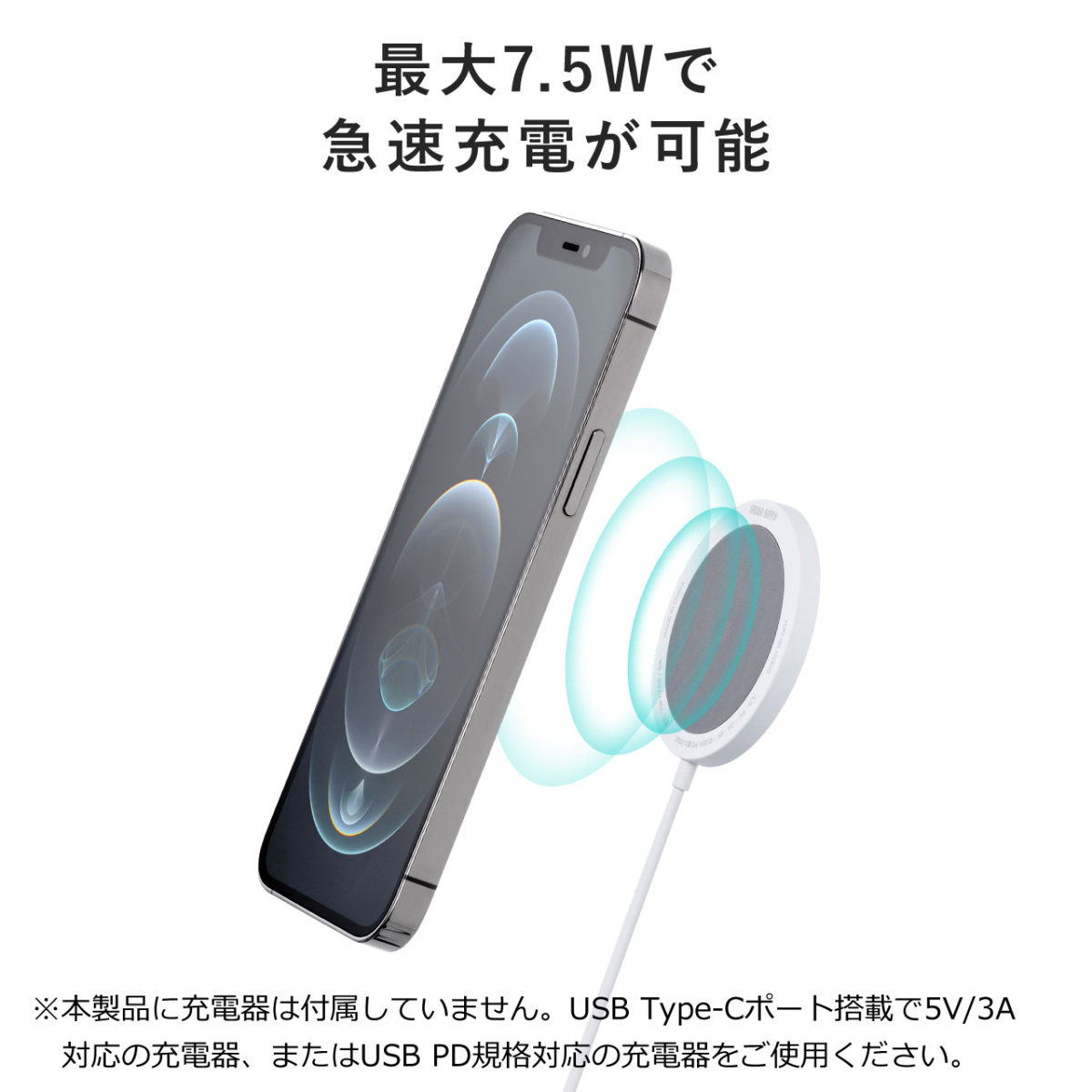 Magsafe充電器 iPhone Qi充電 2.5m 一体型 MagSafe対応 マグネットワイヤレス充電器 iPhone13 iPhone12  :700-WLC005:サンワダイレクト - 通販 - Yahoo!ショッピング