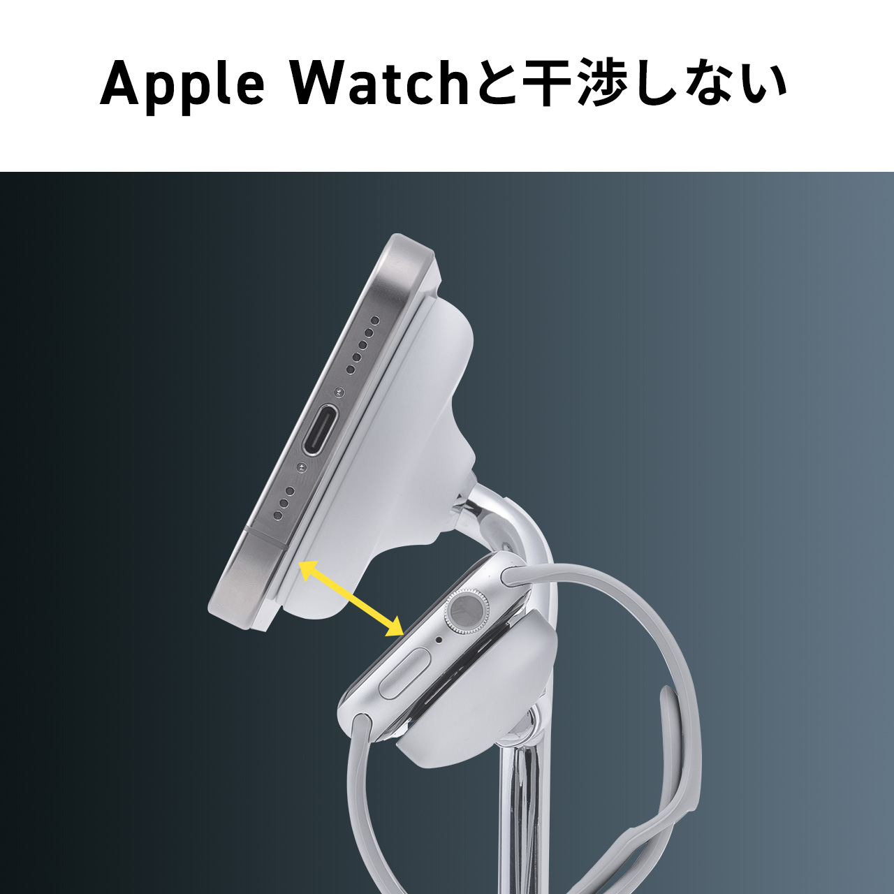 SANWA SUPPLY（サンワサプライ） ワイヤレス充電器 3in1 MagSafe 最大