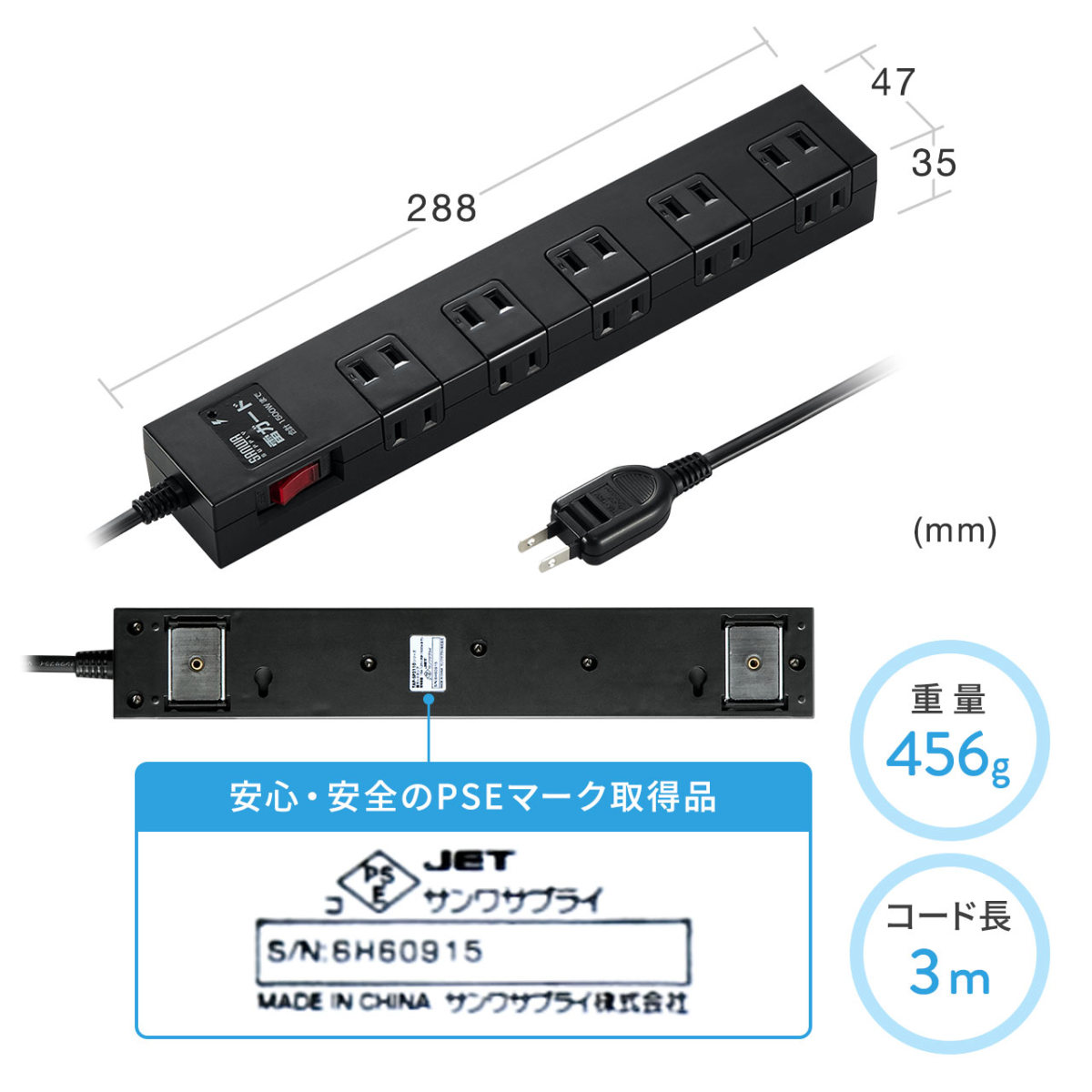 電源タップ 10個口 3m 延長コード コンセント OAタップ コンセントタップ 雷ガードタップ ブラック :701-TAP011:サンワダイレクト  - 通販 - Yahoo!ショッピング