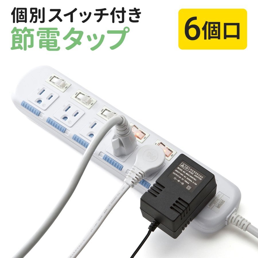 経典 35％OFF 電源タップ 6個口 2m 延長コード 個別スイッチ 一括集中スイッチ 3P対応 コンセント OAタップ コンセントタップ utubyo.11joho.biz utubyo.11joho.biz