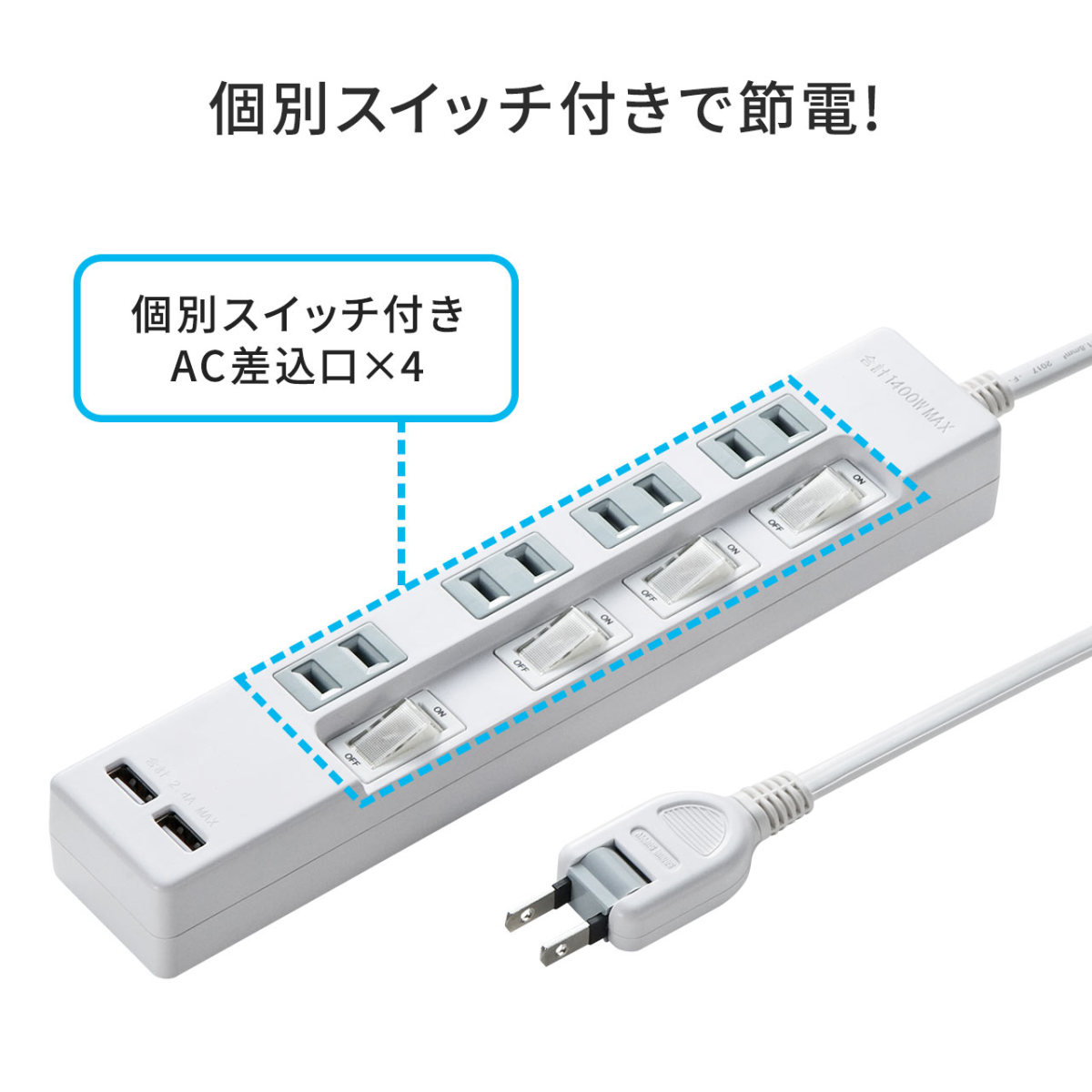 OA、電源タップ（電源スイッチ：個別スイッチ）｜PCサプライ、アクセサリー｜スマホ、タブレット、パソコン 通販 - Yahoo!ショッピング