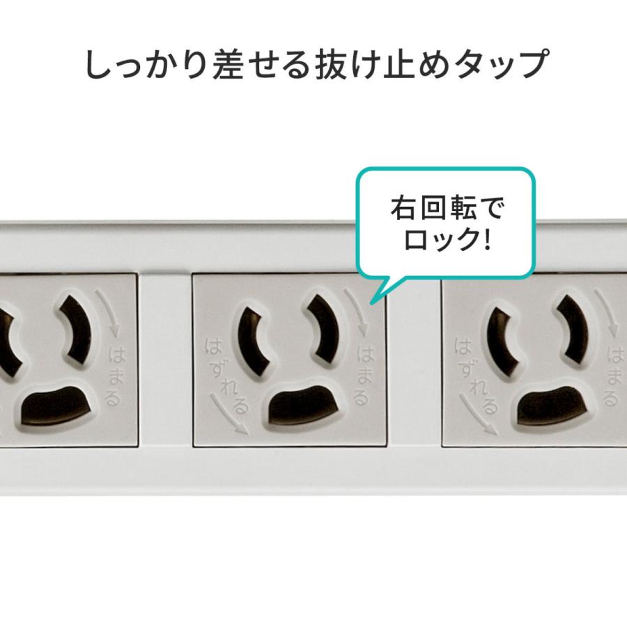 電源タップ 4個口 5m 延長コード マグネット付 3P→2P変換アダプタ付 コンセント 電源コード OAタップ コンセントタップ 701-TAP015｜sanwadirect｜02