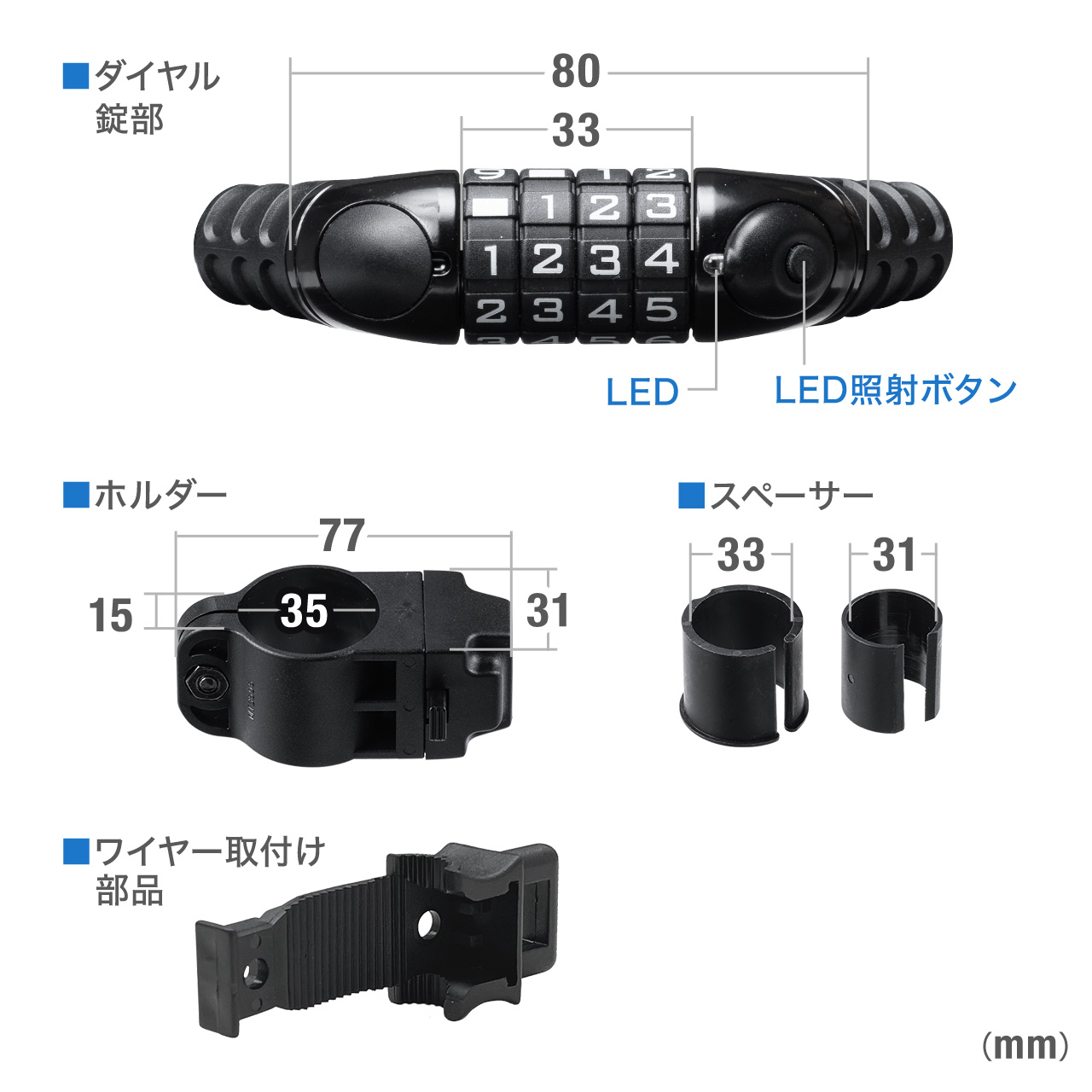 SANWA SUPPLY 自転車 鍵 ワイヤーロック ダイヤルロック 盗難
