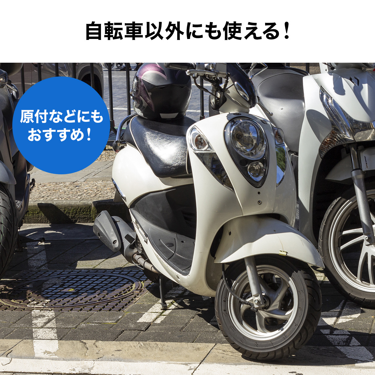 SANWA SUPPLY 自転車 鍵 ワイヤーロック ダイヤルロック 盗難