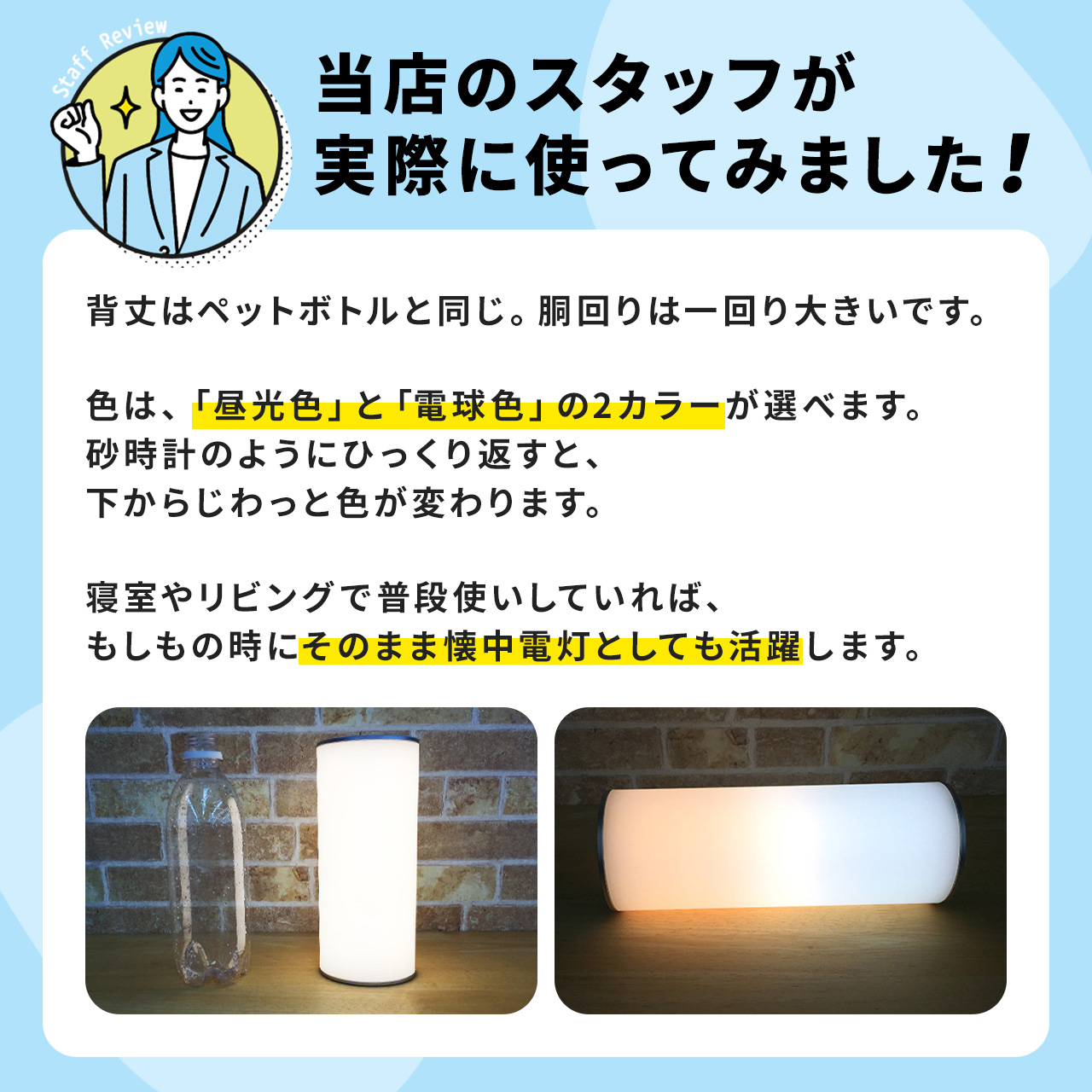 SANWA SUPPLY（サンワサプライ） LEDライト テーブルライト 間接照明
