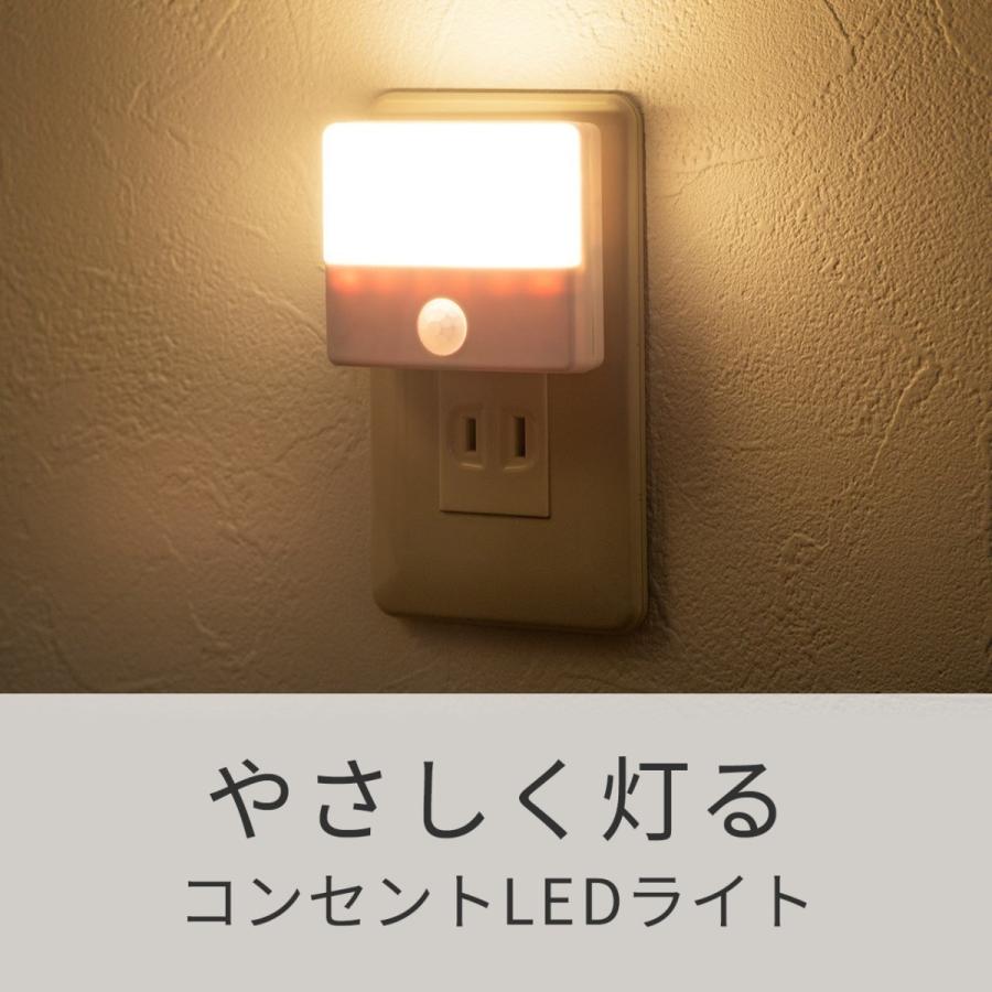 センサーライト 人感 室内 足元灯 ナイトライト 常夜灯 コンセント式 LED 自動点灯 3個セット 屋内  :800-LED026--3:サンワダイレクト 通販 