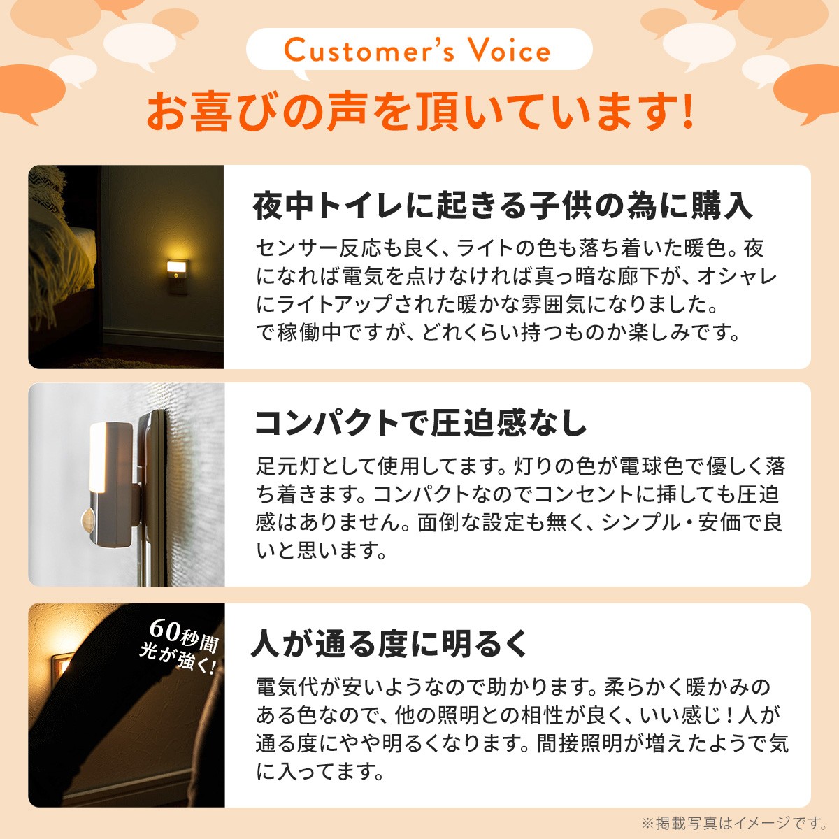 センサーライト 人感 室内 足元灯 ナイトライト 常夜灯 コンセント式 LED 自動点灯 3個セット 屋内 800-LED026--3 | SANWA SUPPLY | 11