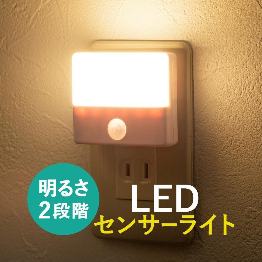 センサーライト 人感 室内 足元灯 ナイトライト 常夜灯 コンセント式 LED 自動点灯 壁付 屋内 800-LED026