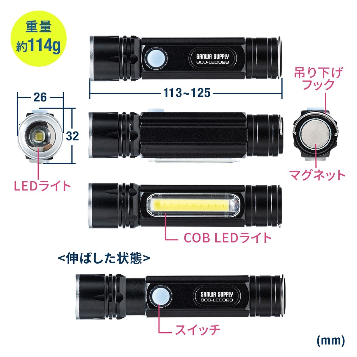 LEDライト 懐中電灯 充電式 ハンディライト 強力 USB 防水 IPX4 最大180ルーメン 小型 2個セット 800-LED028--2｜sanwadirect｜17