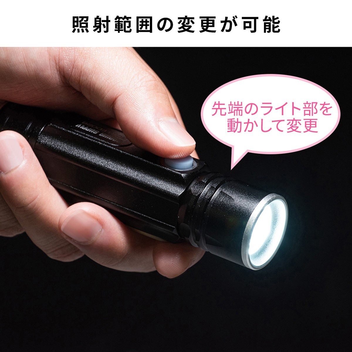 LEDライト 懐中電灯 充電式 ハンディライト 強力 USB 防水 IPX4 最大180ルーメン 小型 2個セット 800-LED028--2｜sanwadirect｜08