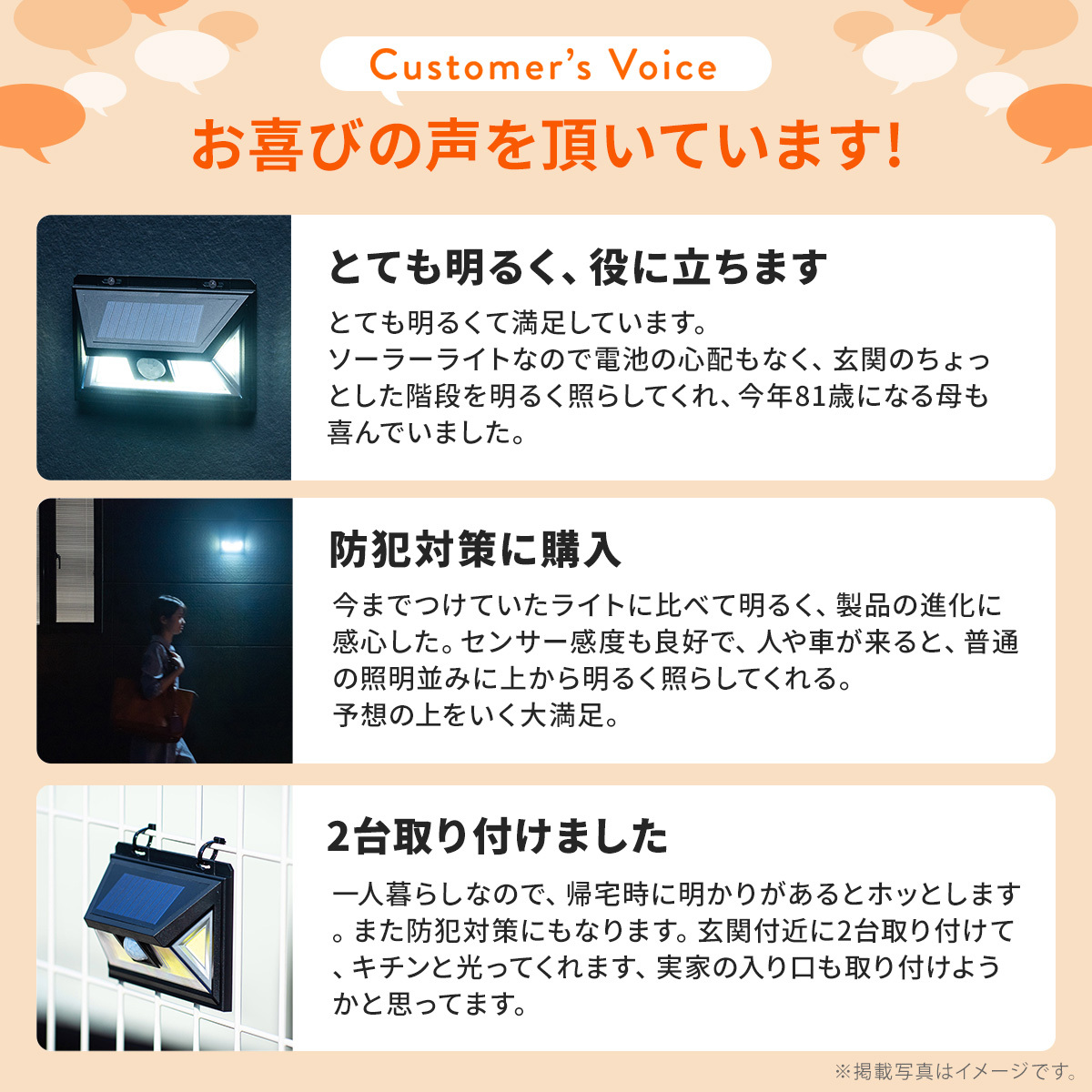 センサーライト ソーラーライト 人感センサー 2個セット LED 明るい 