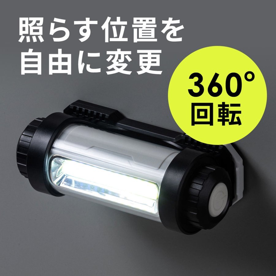 LED作業灯 LEDライト 乾電池式 照明 LED部360度回転 IPX4 防滴 屋外 車 アウトドア COBチップ マグネット フック 800-LED037
