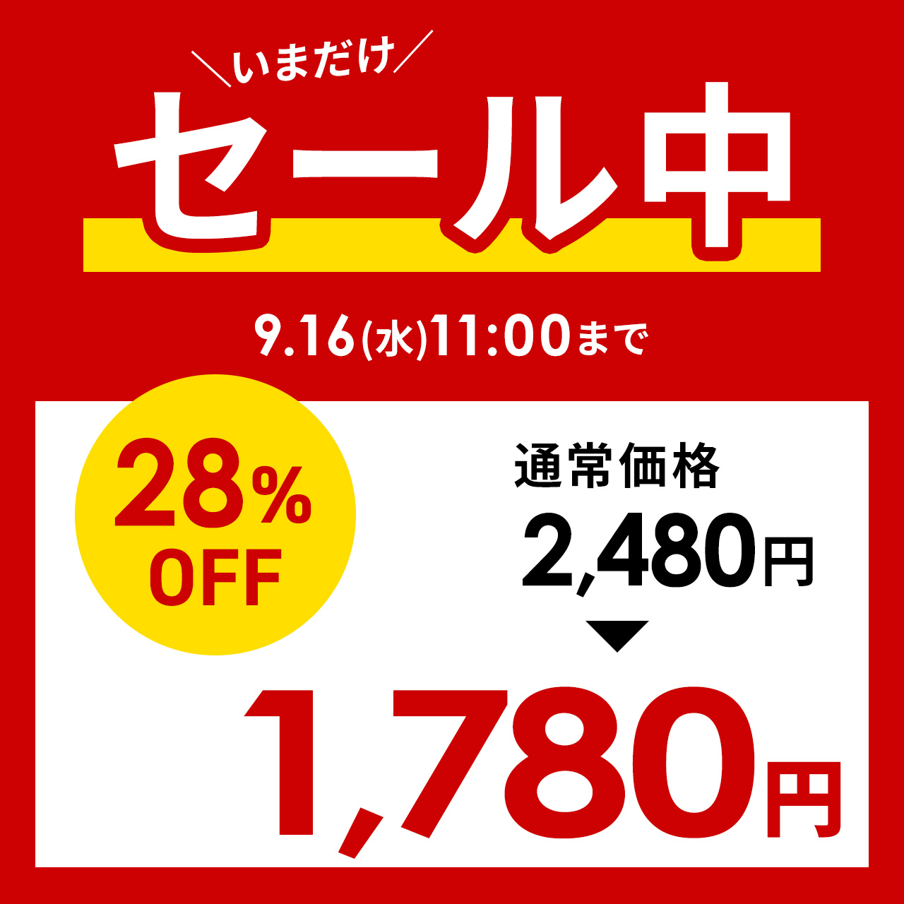 センサーライト 人感 室内 足元灯 ナイトライ...の詳細画像1