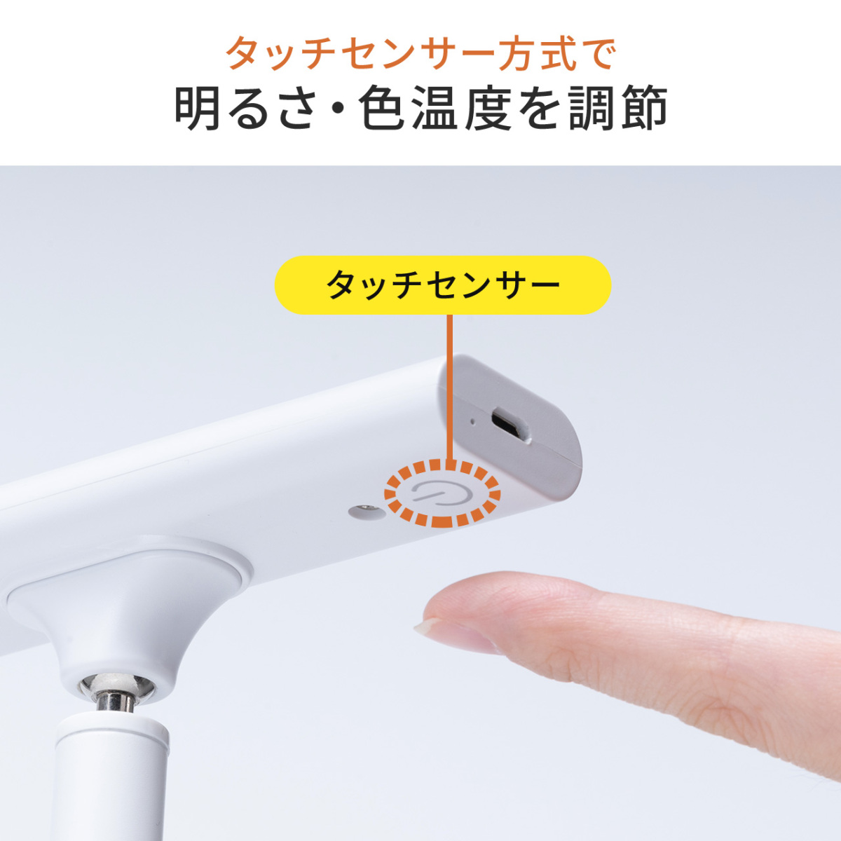 デスクライト LED スタンドライト USB充電式 おしゃれ コードレス 目に優しい 263ルーメン 子供 勉強 調光 読書灯 学習机 勉強机 卓上  懐中電灯 マグネット :800-LED047:サンワダイレクト 通販 