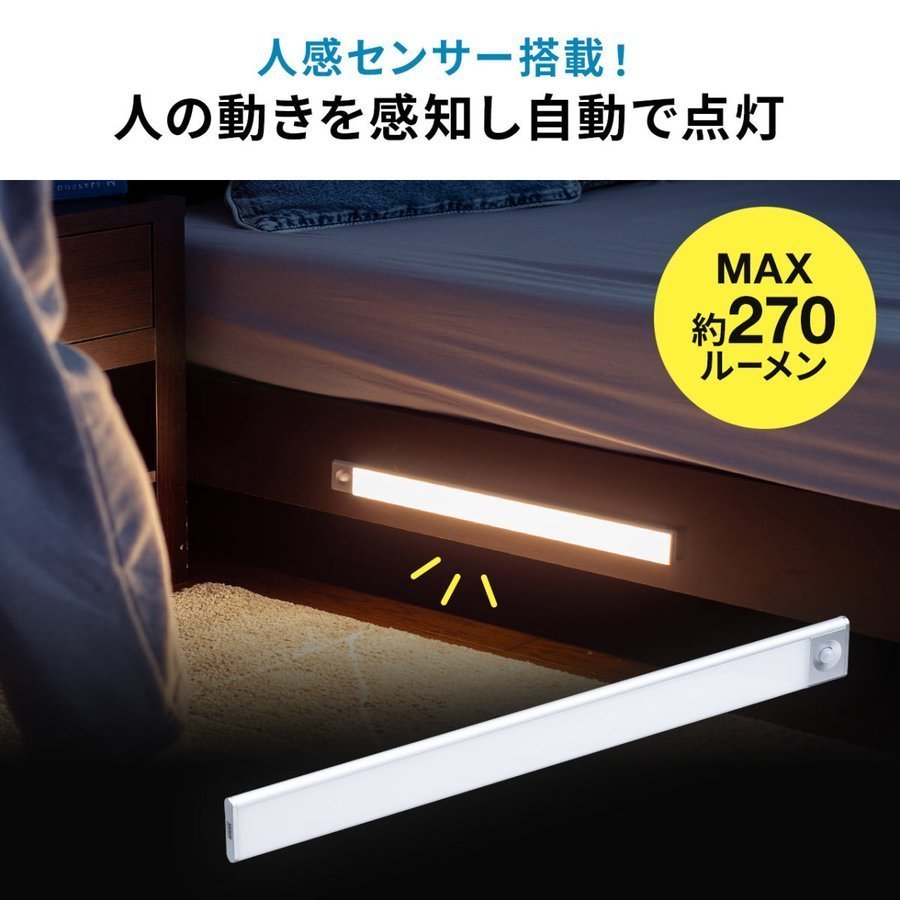 センサーライト 人感 室内 足元灯 ナイトライト 常夜灯 小型 LEDライト 廊下 マグネット 懐中電灯 おしゃれ 壁付 屋内 室内 薄型 充電式  電球色 :800-LED050:サンワダイレクト - 通販 - Yahoo!ショッピング