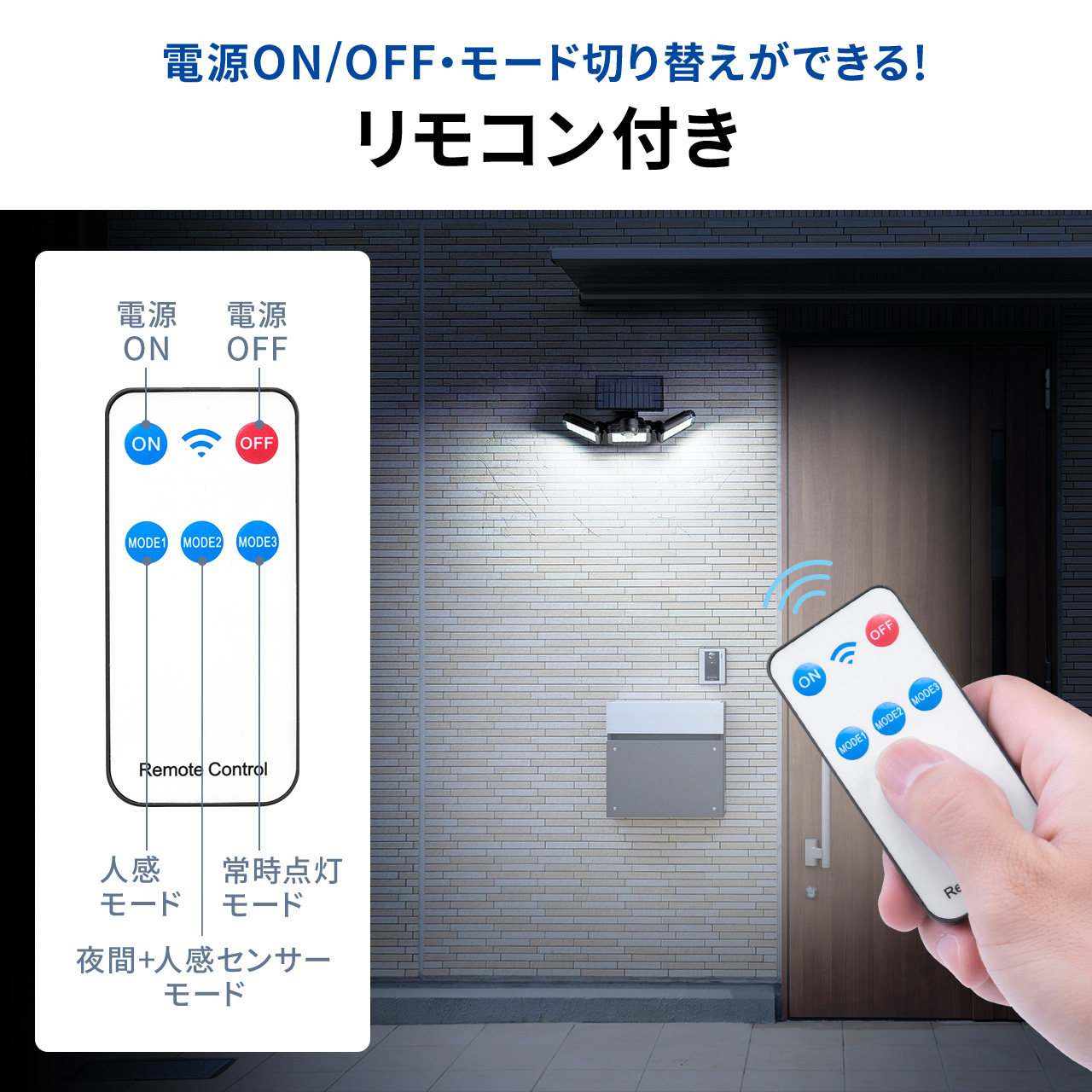 SANWA SUPPLY ソーラーライト センサーライト 屋外 人感センサー