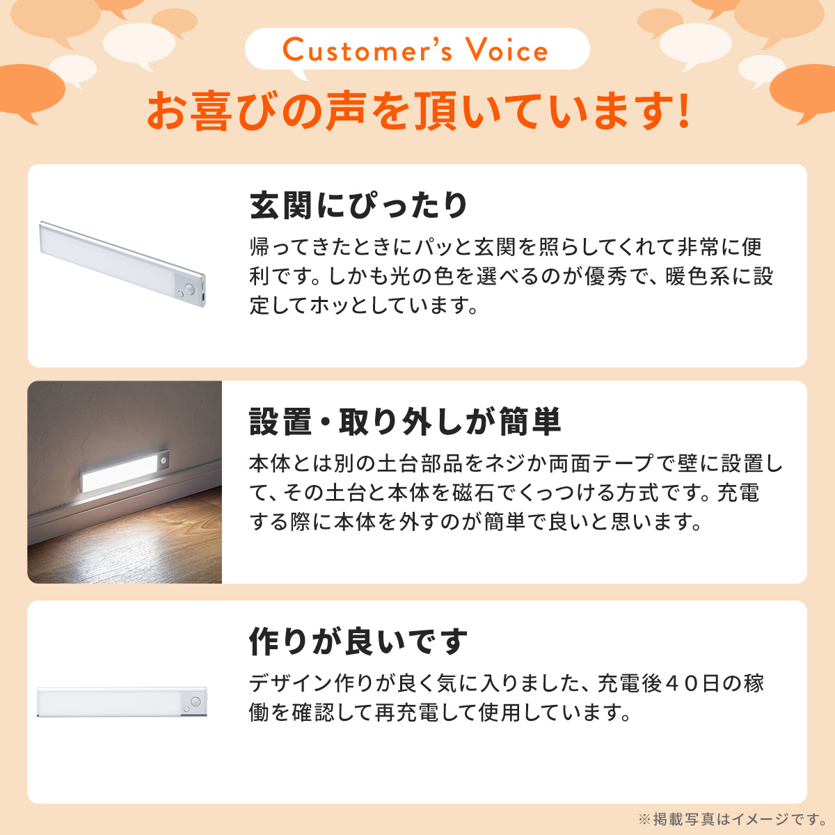SANWA SUPPLY（サンワサプライ） 人感センサーライト センサーライト