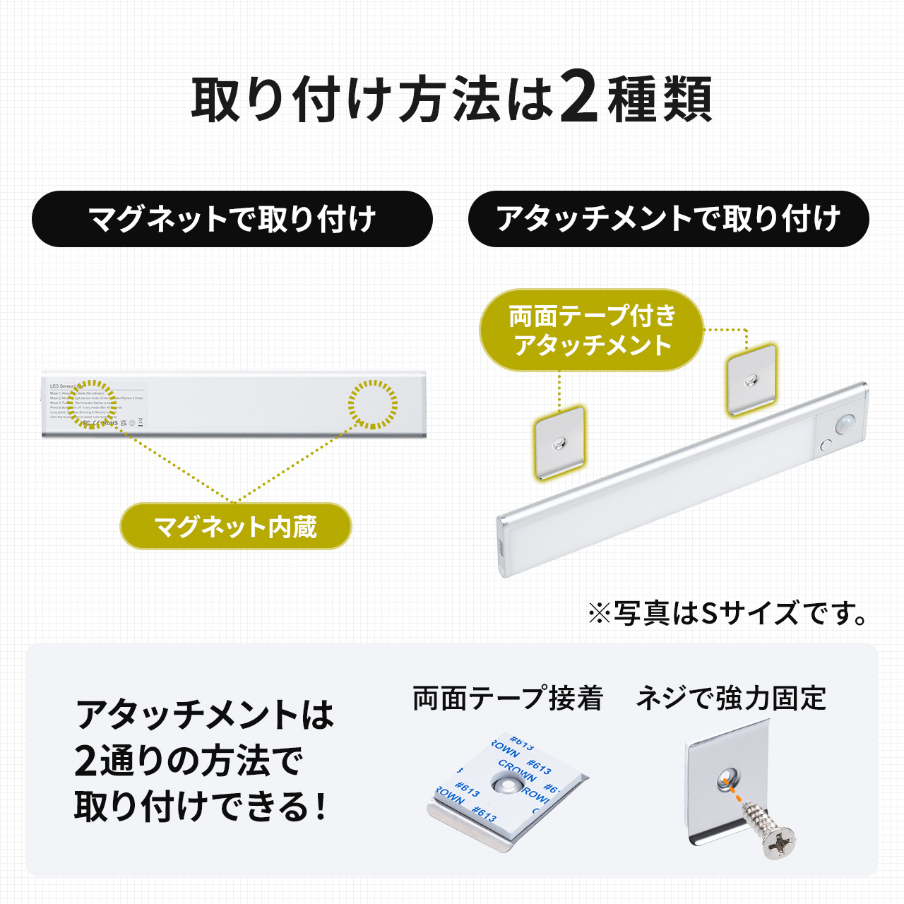 人感センサーライト センサーライト 室内 足元灯 フットライト 足元ライト 玄関 LEDセンサーライト 常夜灯 廊下 USB 充電式 最大350ルーメン Lサイズ 800-LED074｜sanwadirect｜08