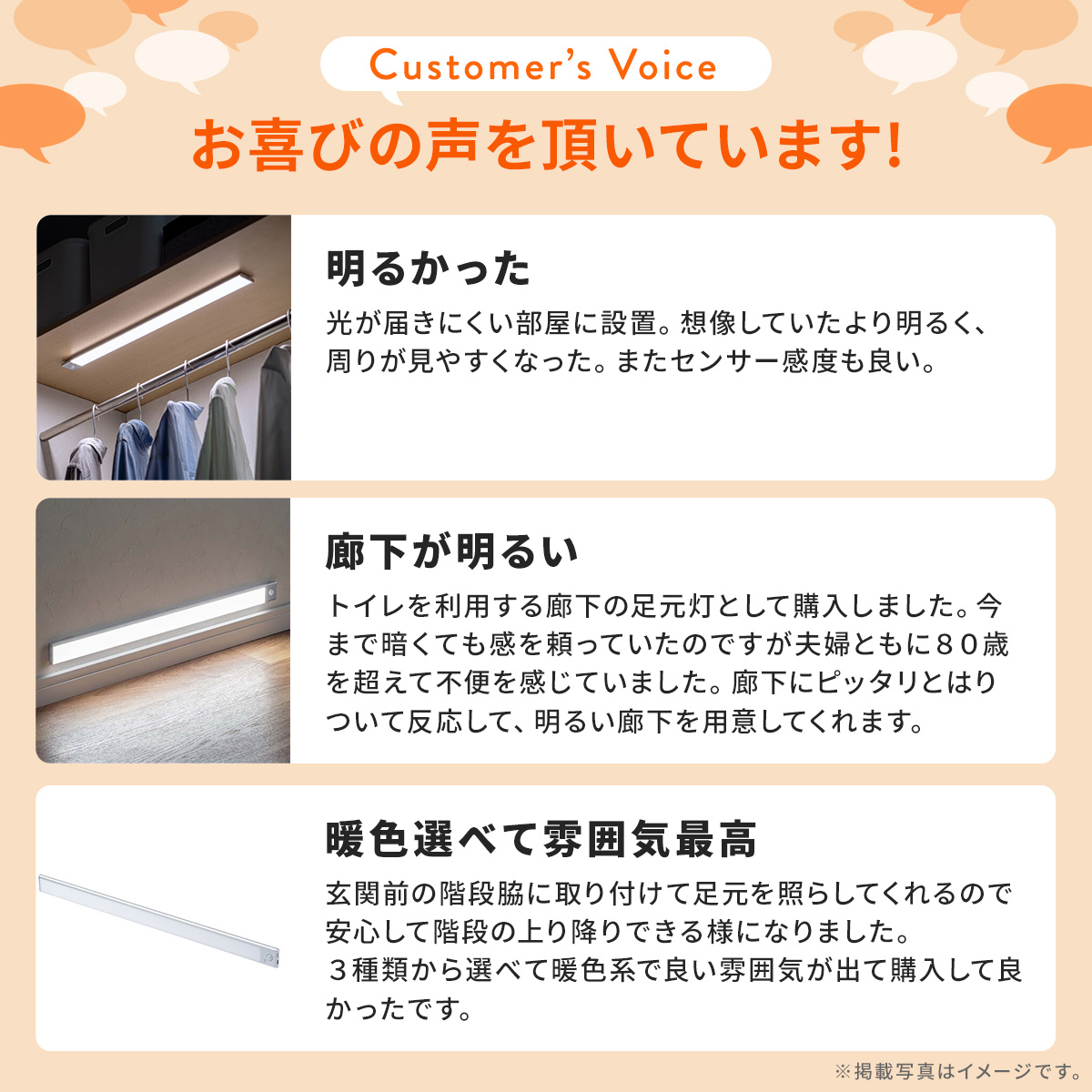 SANWA SUPPLY（サンワサプライ） 人感センサーライト センサーライト