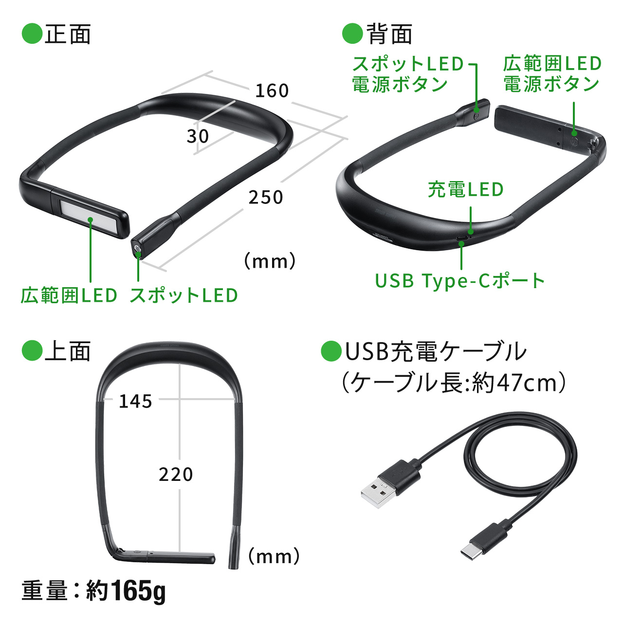 ネックライト 充電式 首掛けLEDライト led 釣り 明るい led充電式 作業用 読書灯 調光 防水規格IPX4 ブラック 最大180ルーメン ハンズフリー 800-LED075｜sanwadirect｜16