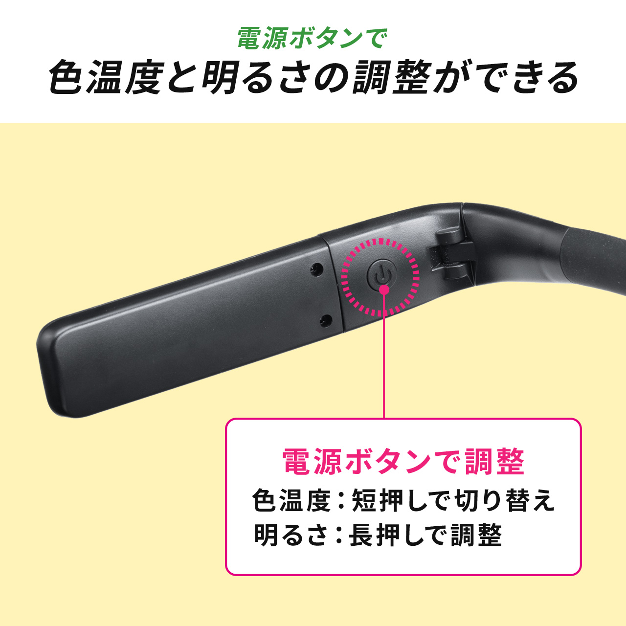 ネックライト 充電式 首掛けLEDライト led 釣り 明るい led充電式 作業用 読書灯 調光 防水規格IPX4 ブラック 最大180ルーメン ハンズフリー 800-LED075 | SANWA SUPPLY | 06