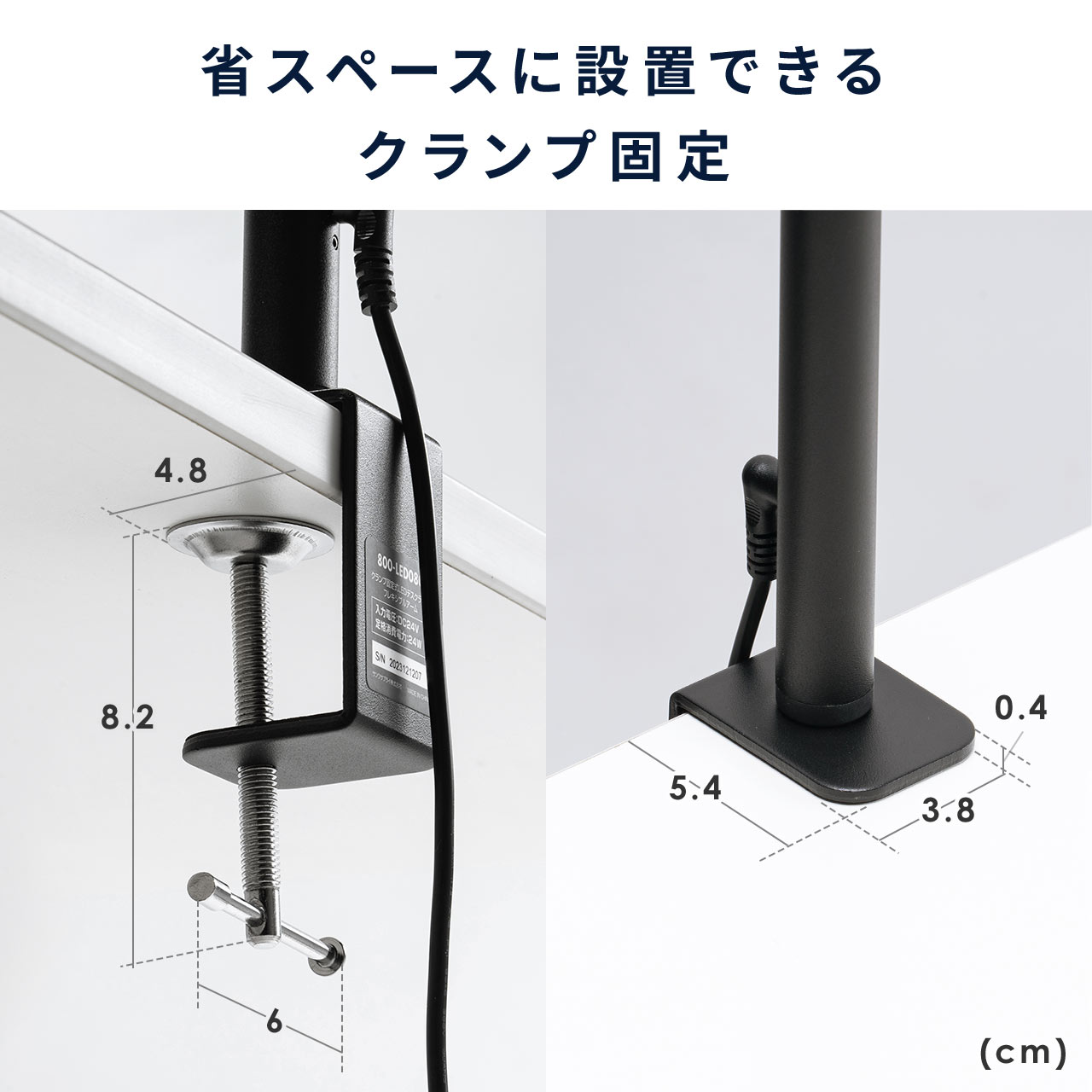 デスクライト 電気スタンド LEDライト 卓上ライト クランプ式 センサーでオンオフ 暖色 コンセント 広範囲点灯 調色 調光 子供 おしゃれ 読書 勉強 800-LED080｜sanwadirect｜09