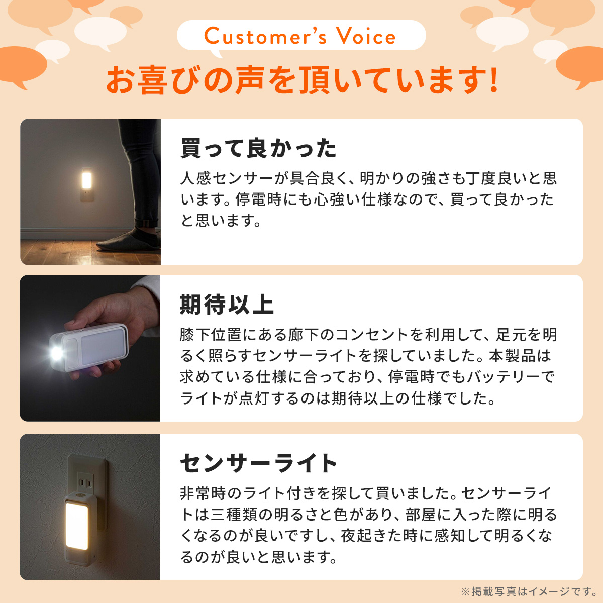 SANWA SUPPLY（サンワサプライ） センサーライト フットライト