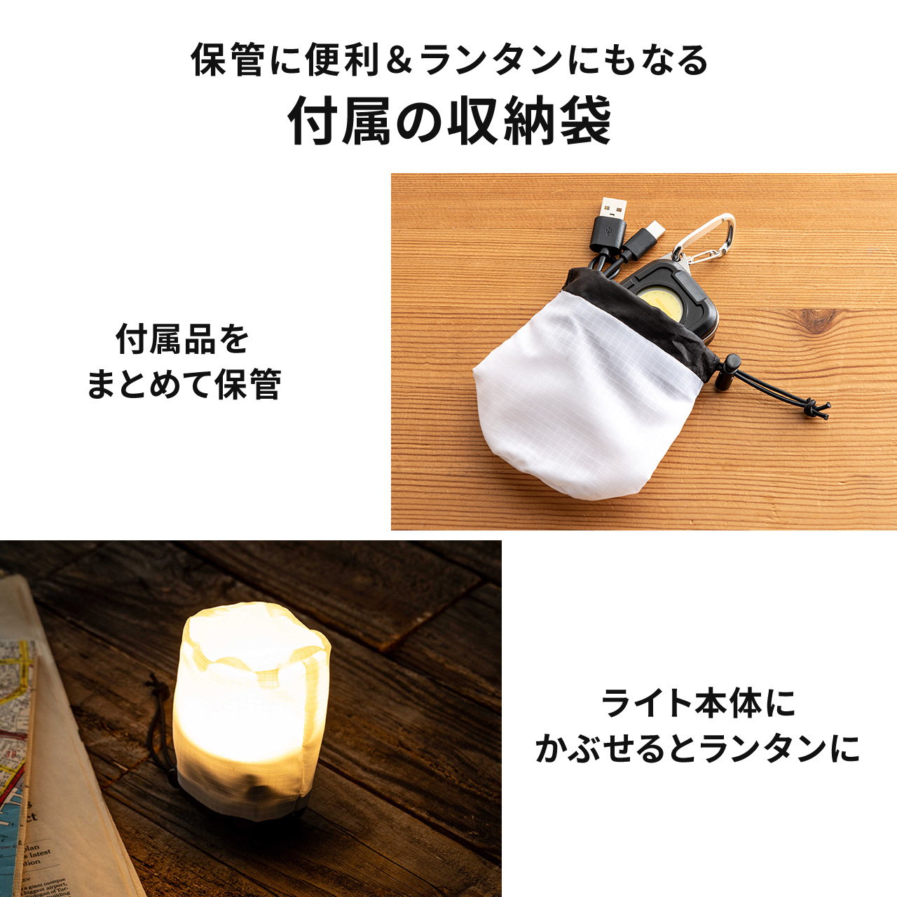 LEDライト 充電式 LEDランタン ランタン 懐中電灯 500ルーメン 作業/アウトドア キャンプ 最大15時間対応 マグネット フック設置対応  防水IPX5 800-LED085BK : 800-led085bk : サンワダイレクト - 通販 - Yahoo!ショッピング