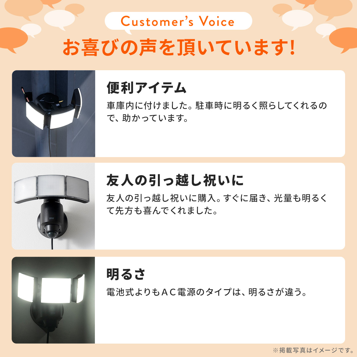 センサーライト 屋外 LED 玄関 防犯 駐車場 コンセント 防水 3灯 5m 人感センサー 100V 角度調整 明るい 3000ルーメン 800-LED087BK | SANWA SUPPLY | 02