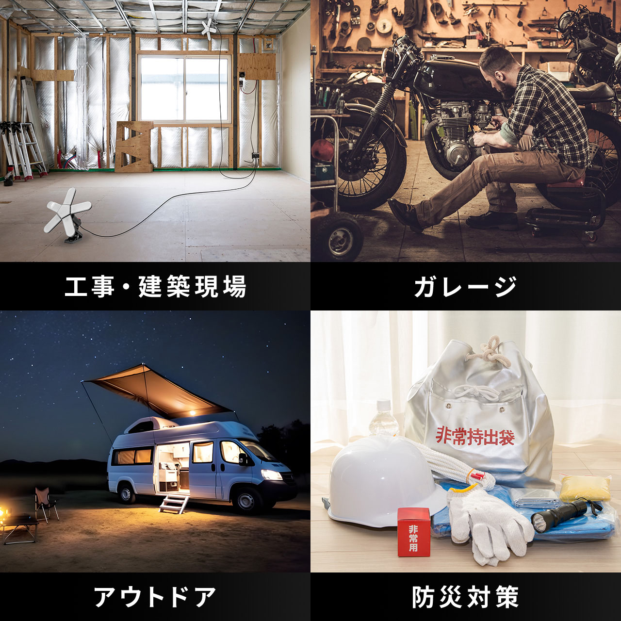 LED 作業灯 ワークライト LEDライト 屋外 明るい 防水 IP65 7500ルーメン マグネット クランプ対応 作業用ライト AC電源 角度調整 連結可能 800-LED089BK 関連画像3