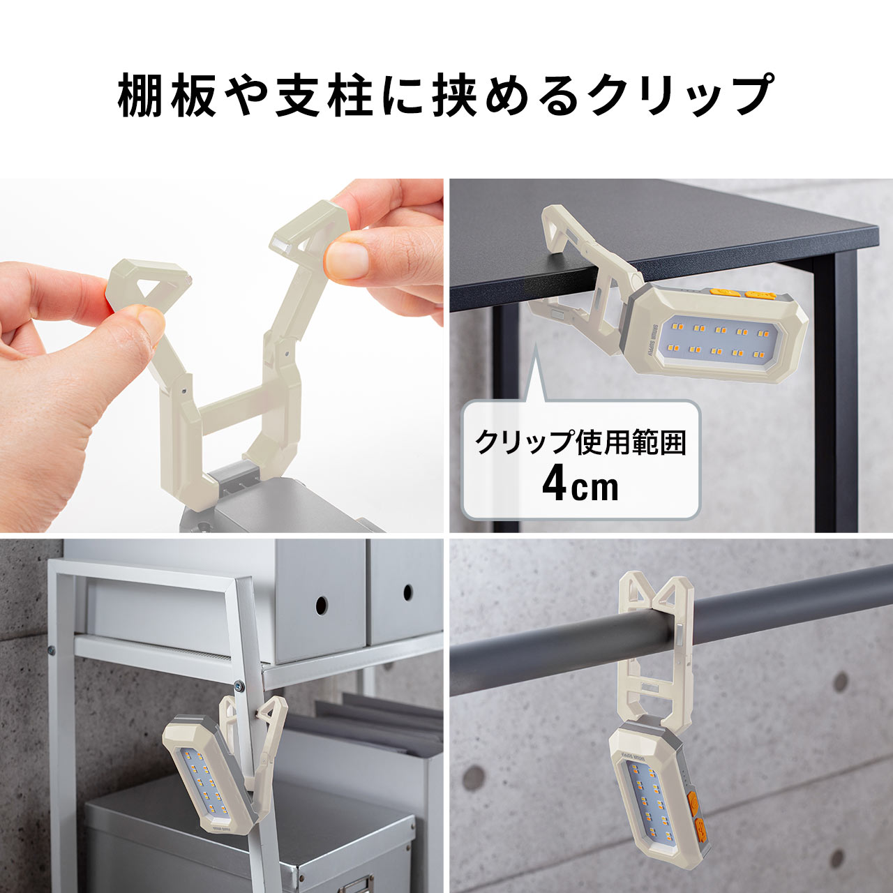 SANWA SUPPLY（サンワサプライ） 作業灯 LED 充電式 500ルーメン 防水