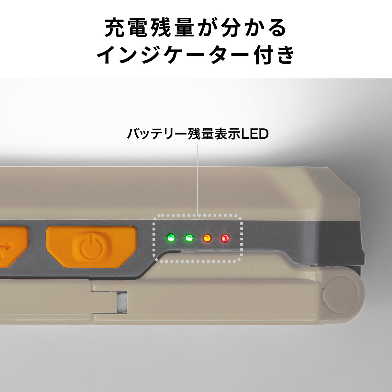 SANWA SUPPLY（サンワサプライ） 作業灯 LED 充電式 500ルーメン 防水