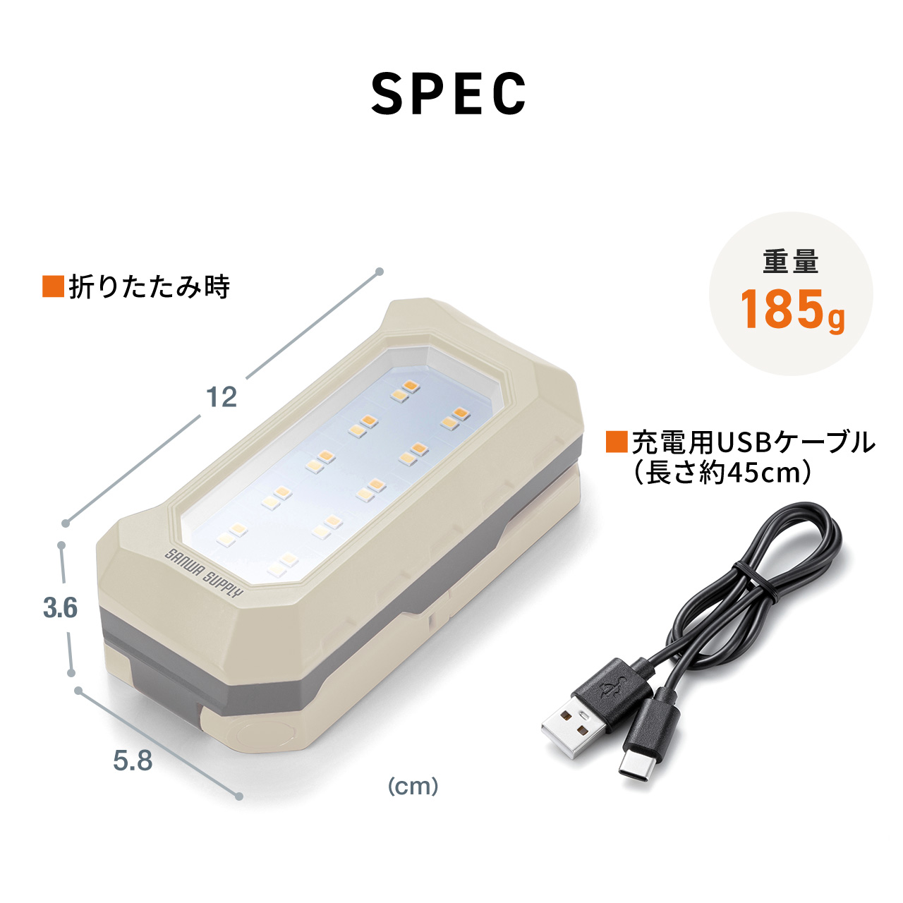 SANWA SUPPLY（サンワサプライ） 作業灯 LED 充電式 500ルーメン 防水