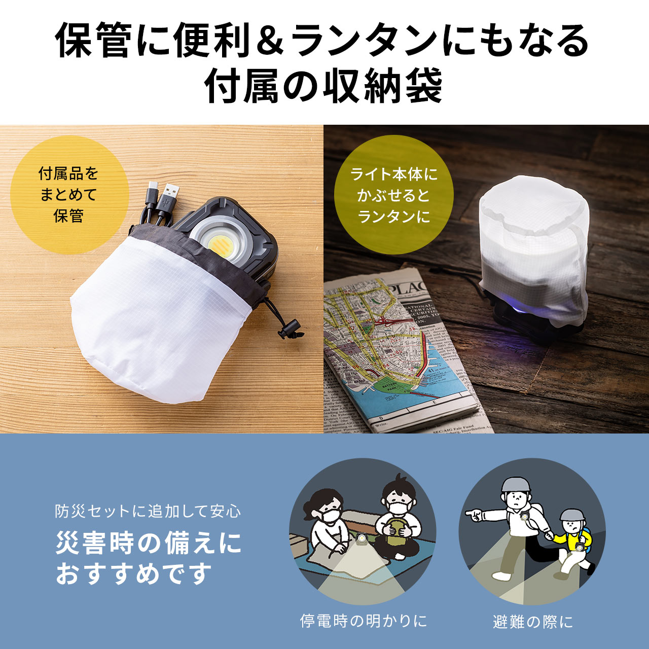 SANWA SUPPLY（サンワサプライ） 作業灯 LED 充電式 1300ルーメン 防水