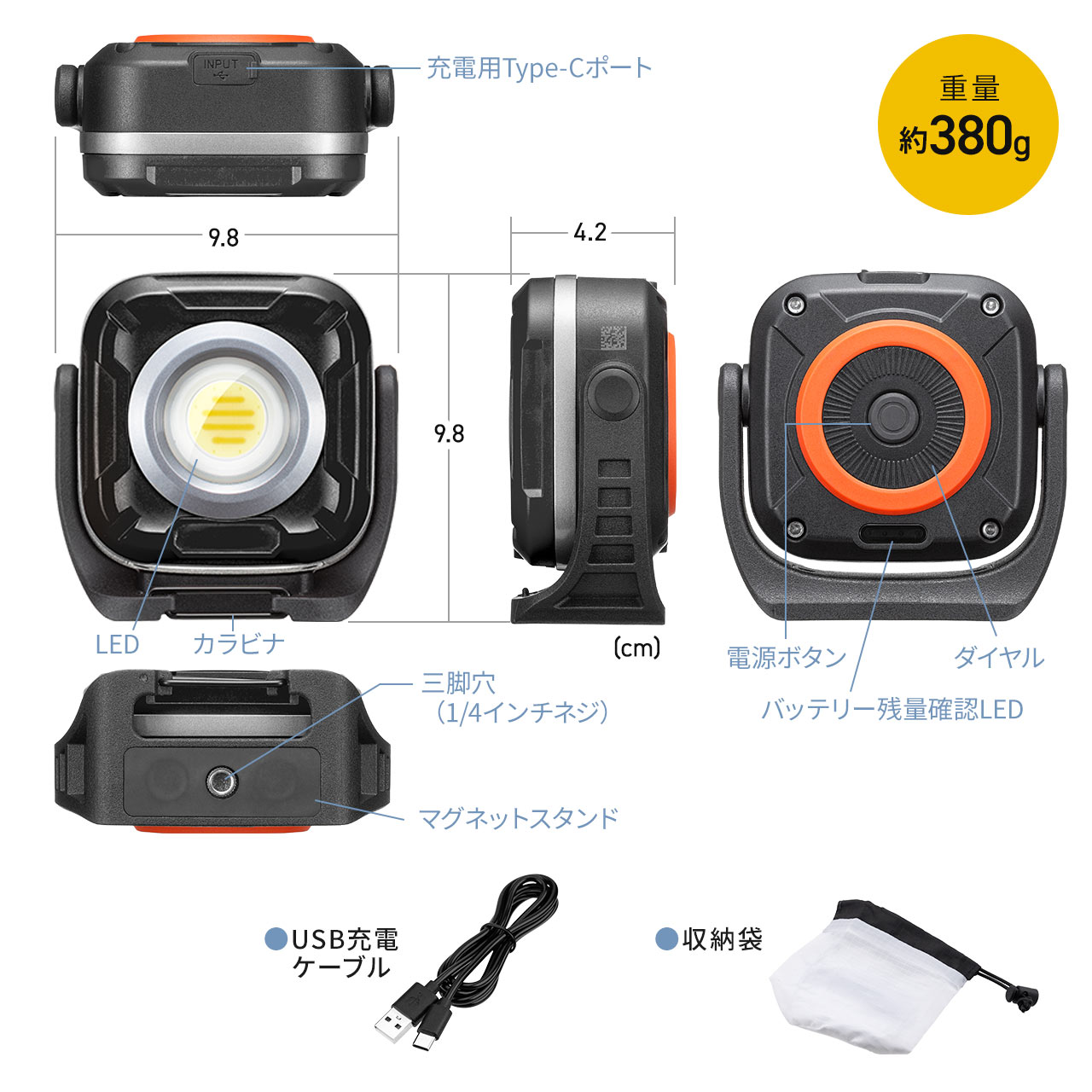 SANWA SUPPLY（サンワサプライ） 作業灯 LED 充電式 1300ルーメン 防水