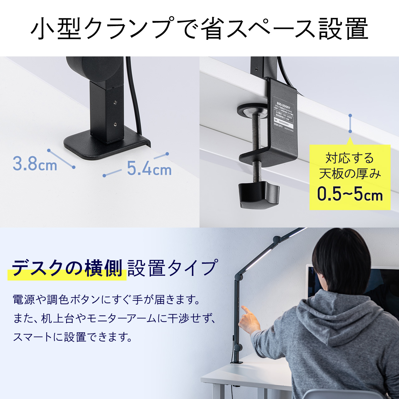 SANWA SUPPLY デスクライト クランプ LED 卓上ライト 照明スタンド 700