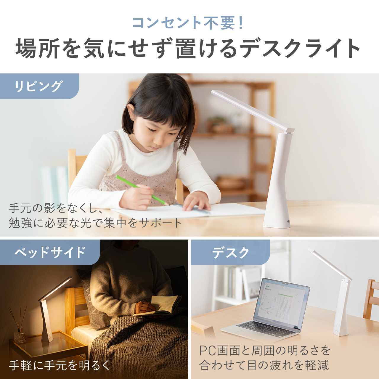 LEDデスクライト 充電式 コードレス USB...の詳細画像1