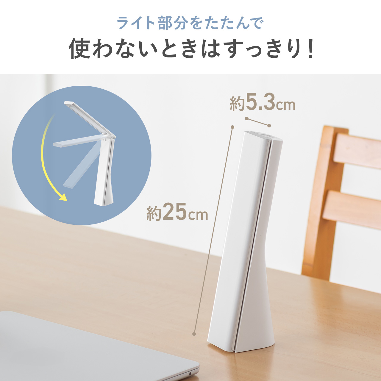 LEDデスクライト 充電式 コードレス USB...の詳細画像3