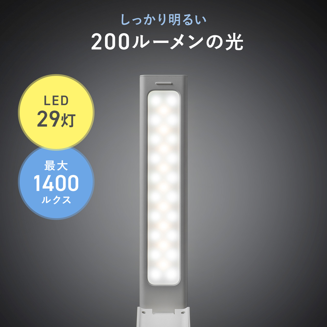 LEDデスクライト 充電式 コードレス USB...の詳細画像4