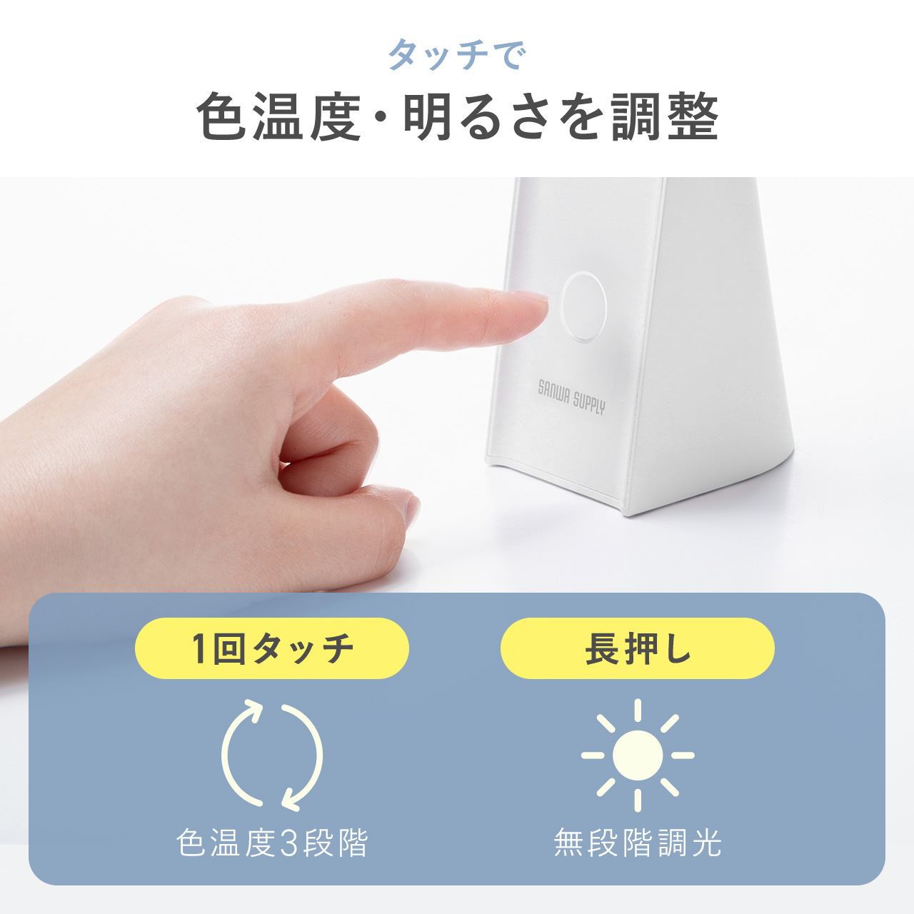 LEDデスクライト 充電式 コードレス USB...の詳細画像5