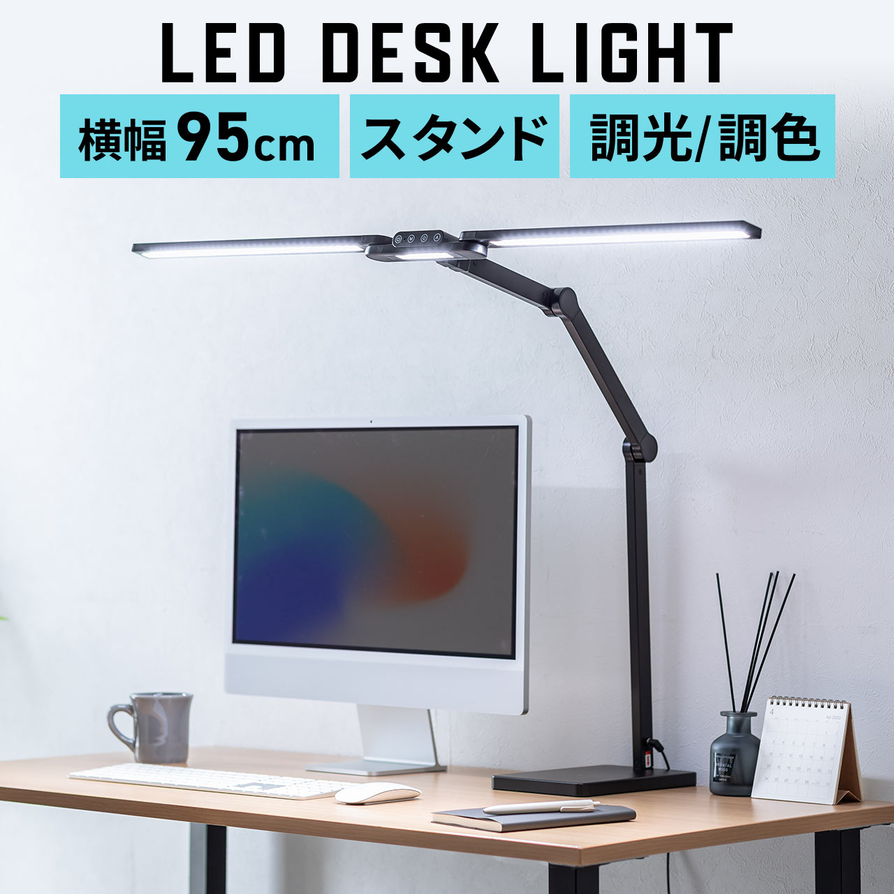 【5台セット】デスクスタンド　デスクライト g37355]Persikka 2WAYデスクスタンド デスクライト | 家具・インテリア