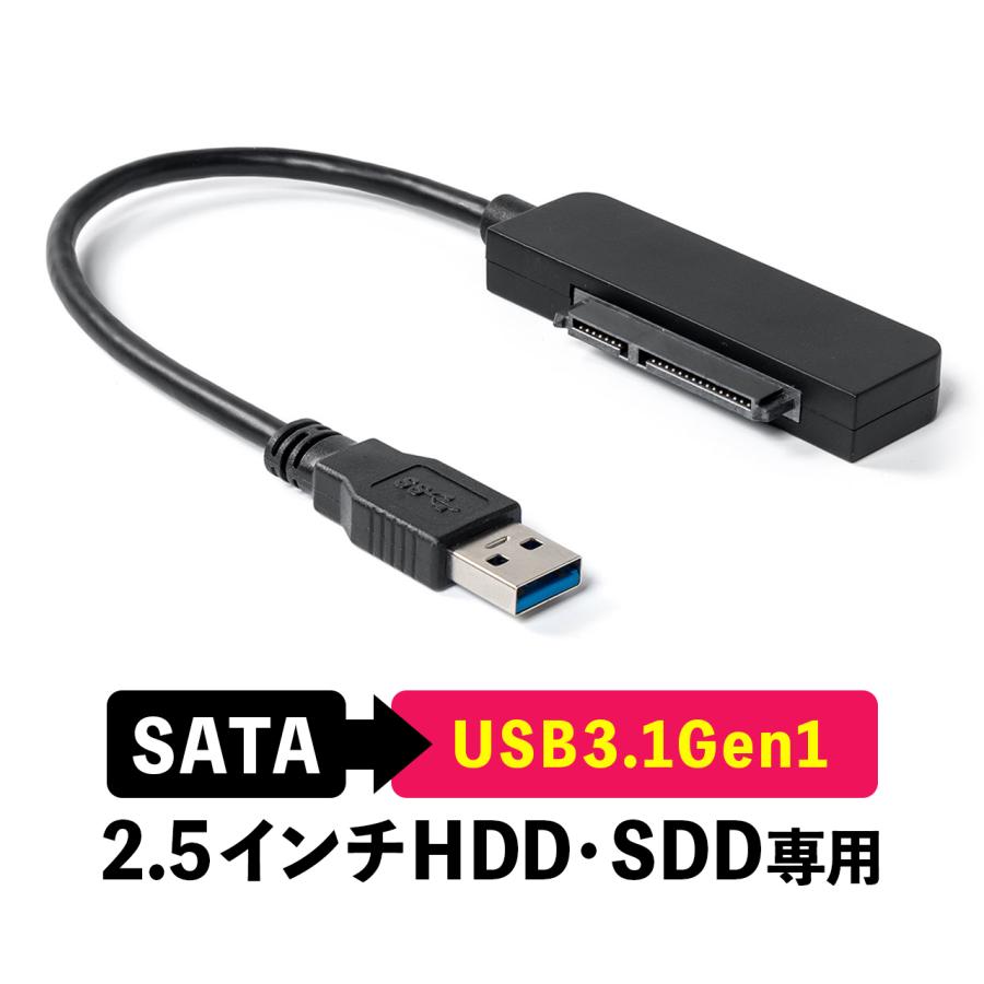 SATA USB変換ケーブル 2.5インチ UASP対応 SSD HDD 800-TK030｜sanwadirect
