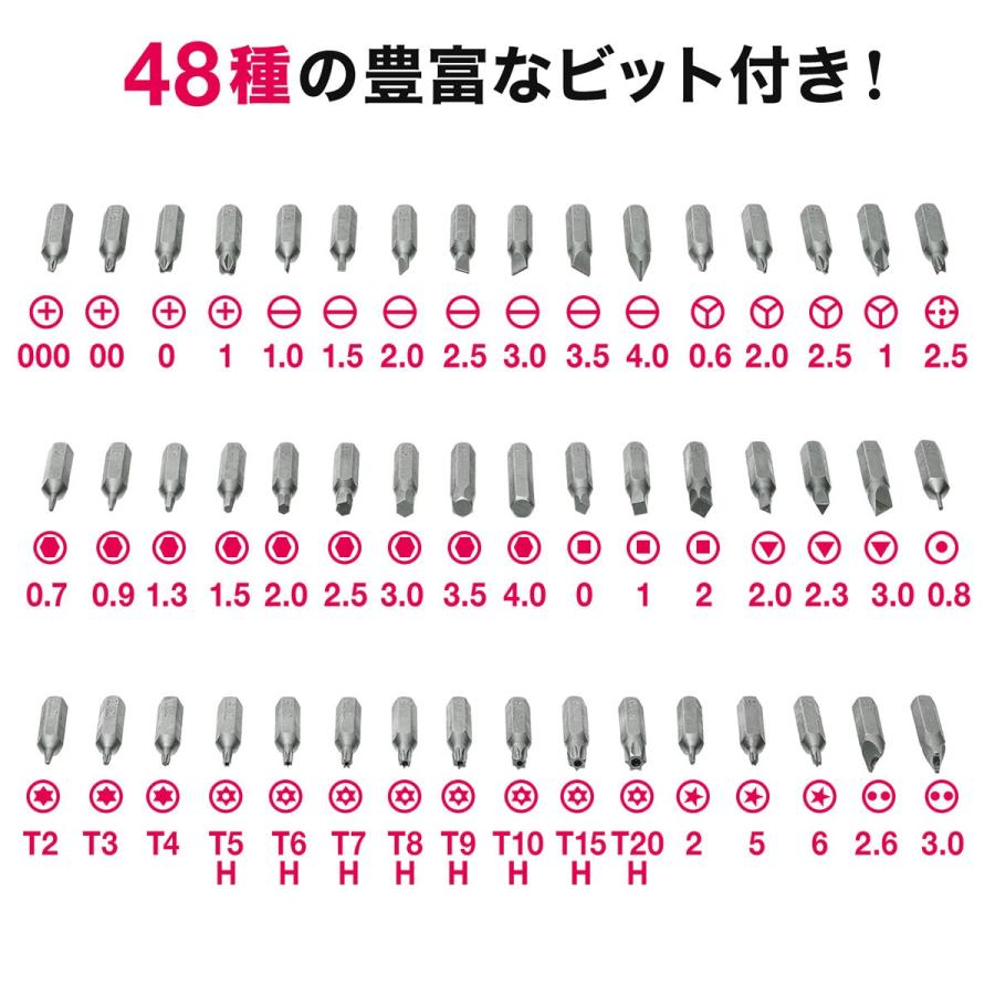希少!!】ドライバーセット 49in1 ドライバー 精密 スライド式収納ケース ドライバー、レンチ 49in1精密ドライバーセット 22344207